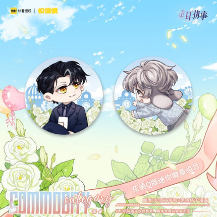 Lop-Eared Guard | Qing Ren Jie Hua Yu Series Set MOF- FUNIMECITY
