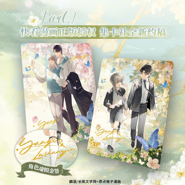 Lop-Eared Guard | Sui Guang Shi Yi Series Art Card Blind Box Ji Ka She Anime Goods - Funimecity 