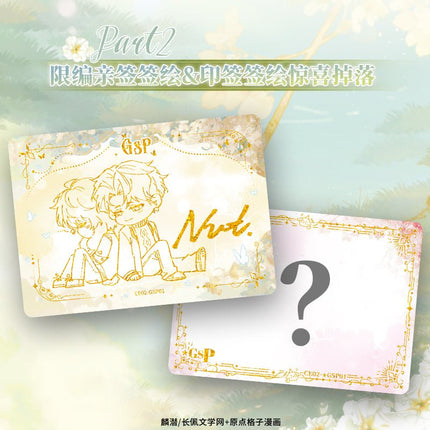 Lop-Eared Guard | Sui Guang Shi Yi Series Art Card Blind Box Ji Ka She Anime Goods - Funimecity 