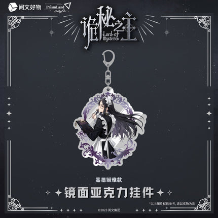 Lord of the Mysteries | Acrylic Charm Set PrismLand Anime Goods - FUNIMECITY