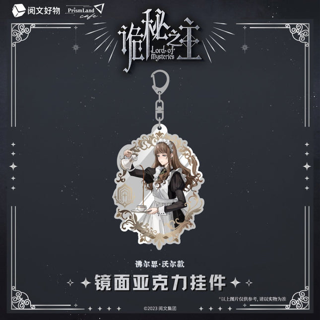 Lord of the Mysteries | Acrylic Charm Set PrismLand Anime Goods - FUNIMECITY