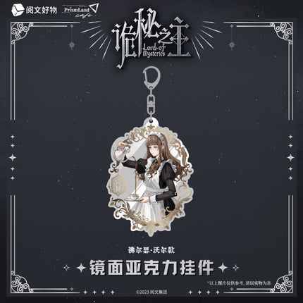 Lord of the Mysteries | Acrylic Charm Set PrismLand Anime Goods - FUNIMECITY