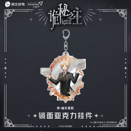 Lord of the Mysteries | Acrylic Charm Set PrismLand Anime Goods - FUNIMECITY