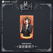 13.2*7.5cm / Leonard