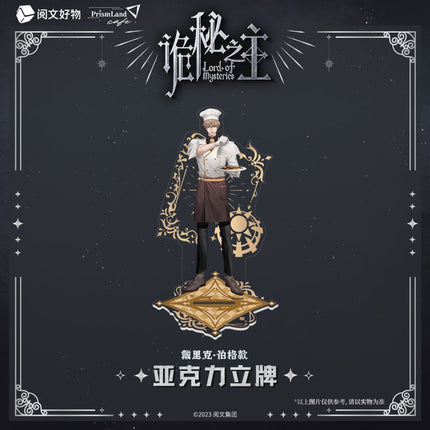 Lord of the Mysteries | Acrylic Stand Figure Set PrismLand Anime Goods - FUNIMECITY