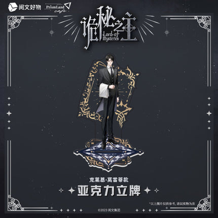 Lord of the Mysteries | Acrylic Stand Figure Set PrismLand Anime Goods - FUNIMECITY