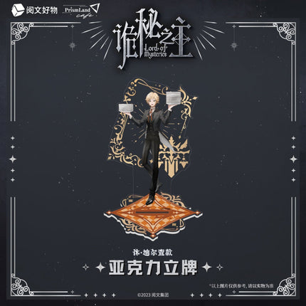 Lord of the Mysteries | Acrylic Stand Figure Set PrismLand Anime Goods - FUNIMECITY