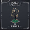 15cm / Amon