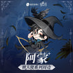 时天使系列 / All In Set
