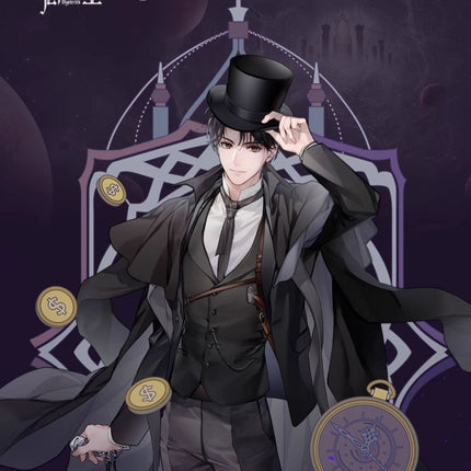 Lord of the Mysteries Badge Art Card Blind Box Set Yu Yi