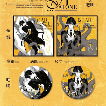 Lord of the Mysteries | Bear It Alone Series Funimecity Anime Goods - Funimecity 