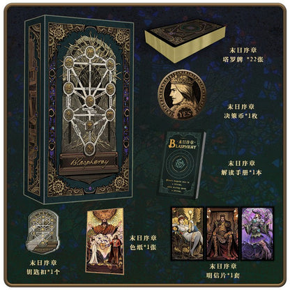 Lord of the Mysteries | Blasphemy Tarot Cards Xing Zhi Suo Zai Anime Goods - FUNIMECITY