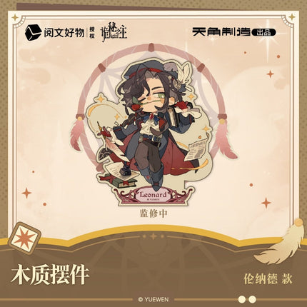 Lord of the Mysteries | Bu Meng Liu Guang Series KADOKAWA Anime Goods - FUNIMECITY 