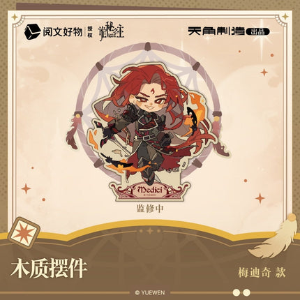 Lord of the Mysteries | Bu Meng Liu Guang Series KADOKAWA Anime Goods - FUNIMECITY 