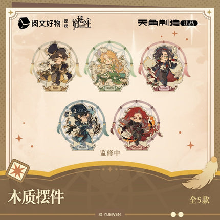 Lord of the Mysteries | Bu Meng Liu Guang Series KADOKAWA Anime Goods - FUNIMECITY 
