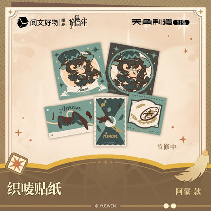 Lord of the Mysteries | Bu Meng Liu Guang Series KADOKAWA Anime Goods - FUNIMECITY 
