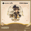 捕梦流光系列 / Wooden Standee (80*80mm) / Klein