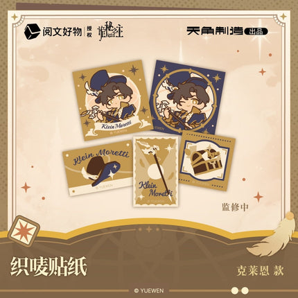 Lord of the Mysteries | Bu Meng Liu Guang Series KADOKAWA Anime Goods - FUNIMECITY 