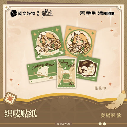 Lord of the Mysteries | Bu Meng Liu Guang Series KADOKAWA Anime Goods - FUNIMECITY 