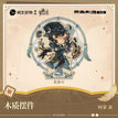 捕梦流光系列 / Wooden Standee (80*80mm) / Amon