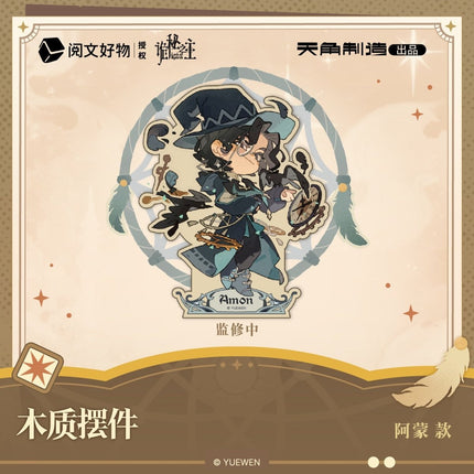 Lord of the Mysteries | Bu Meng Liu Guang Series KADOKAWA Anime Goods - FUNIMECITY 