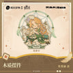 捕梦流光系列 / Wooden Standee (80*80mm) / Audrey