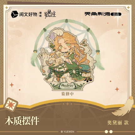 Lord of the Mysteries | Bu Meng Liu Guang Series KADOKAWA Anime Goods - FUNIMECITY 