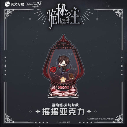 Lord of the Mysteries | Chibi Acrylic Stand Figure Set PrismLand Anime Goods - FUNIMECITY