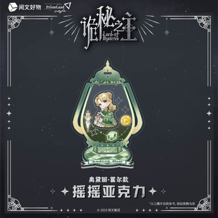 Lord of the Mysteries | Chibi Acrylic Stand Figure Set PrismLand Anime Goods - FUNIMECITY
