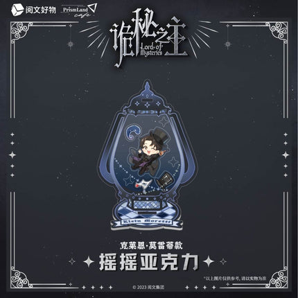 Lord of the Mysteries | Chibi Acrylic Stand Figure Set PrismLand Anime Goods - FUNIMECITY
