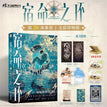 Vol.11 (Novel)