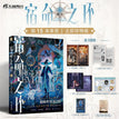 Vol.12 (Novel)