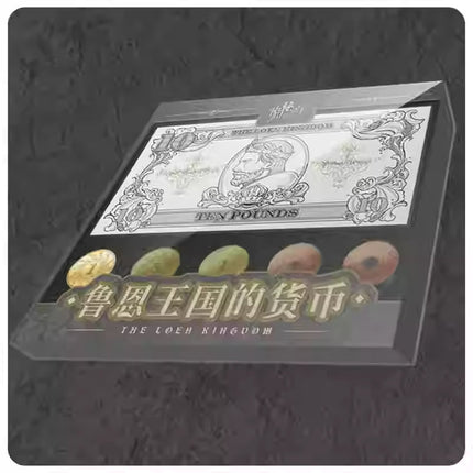 Lord of the Mysteries | Coins & Banknotes Mo Yu You Xi Anime Goods - FUNIMECITY