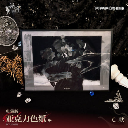 Lord of the Mysteries | Collector's Edition Shikishi Board & Acrylic Stand & Fridge Magnet Set KADOKAWA Anime Goods - Funimecity 
