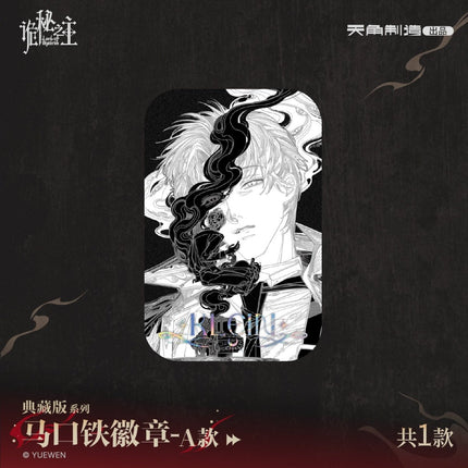 Lord of the Mysteries | Collector's Edition Shikishi Board & Acrylic Stand & Fridge Magnet Set KADOKAWA Anime Goods - Funimecity 