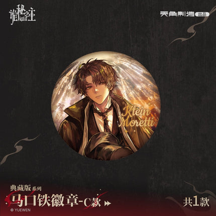 Lord of the Mysteries | Collector's Edition Shikishi Board & Acrylic Stand & Fridge Magnet Set KADOKAWA Anime Goods - Funimecity 