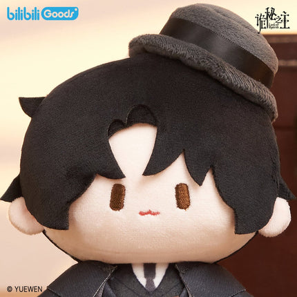 Lord of the Mysteries | Cuter Series 15cm Plush Doll Bilibili Plush Doll - FUNIMECITY
