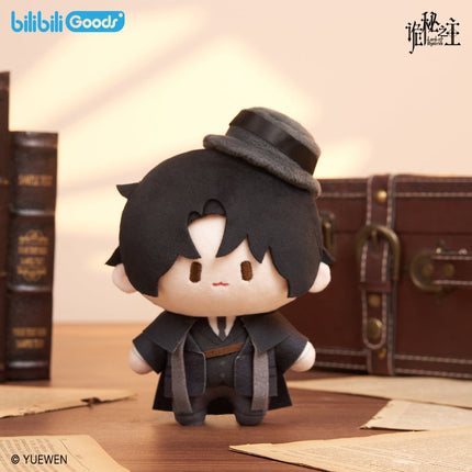 Lord of the Mysteries | Cuter Series 15cm Plush Doll Bilibili Plush Doll - FUNIMECITY