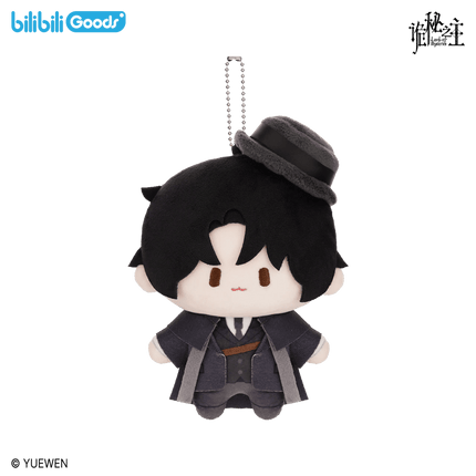 Lord of the Mysteries | Cuter Series 15cm Plush Doll Bilibili Plush Doll - FUNIMECITY