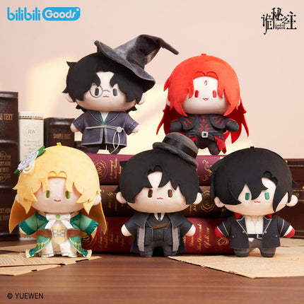 Lord of the Mysteries | Cuter Series 15cm Plush Doll Bilibili Plush Doll - FUNIMECITY
