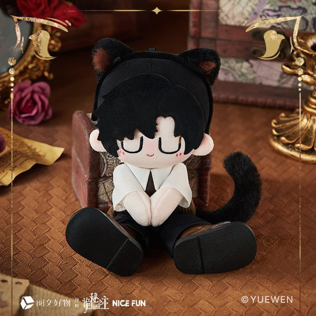 Lord of the Mysteries | De Yi Miao Miao Series 17cm Plush Doll Ying Gu Man Plush Doll - FUNIMECITY 