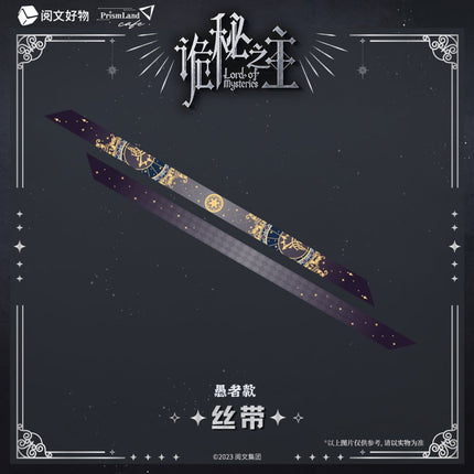 Lord of the Mysteries | Decorative Ribbons PrismLand Anime Goods - FUNIMECITY