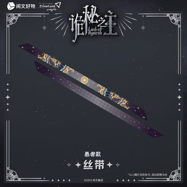 Lord of the Mysteries | Decorative Ribbons PrismLand Anime Goods - FUNIMECITY