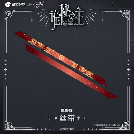 Lord of the Mysteries | Decorative Ribbons PrismLand Anime Goods - FUNIMECITY