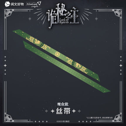 Lord of the Mysteries | Decorative Ribbons PrismLand Anime Goods - FUNIMECITY