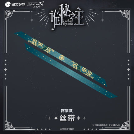 Lord of the Mysteries | Decorative Ribbons PrismLand Anime Goods - FUNIMECITY