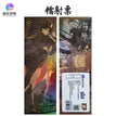 冬礼将至系列 / Holographic Ticket