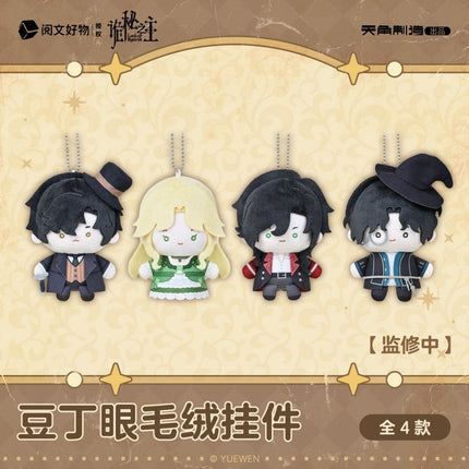 Lord of the Mysteries | Dou Ding Yan Series Plush Charm Set KADOKAWA Plush Doll - FUNIMECITY 