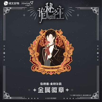 Lord of the Mysteries | Enamel Pin PrismLand Anime Goods - FUNIMECITY