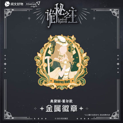 Lord of the Mysteries | Enamel Pin PrismLand Anime Goods - FUNIMECITY